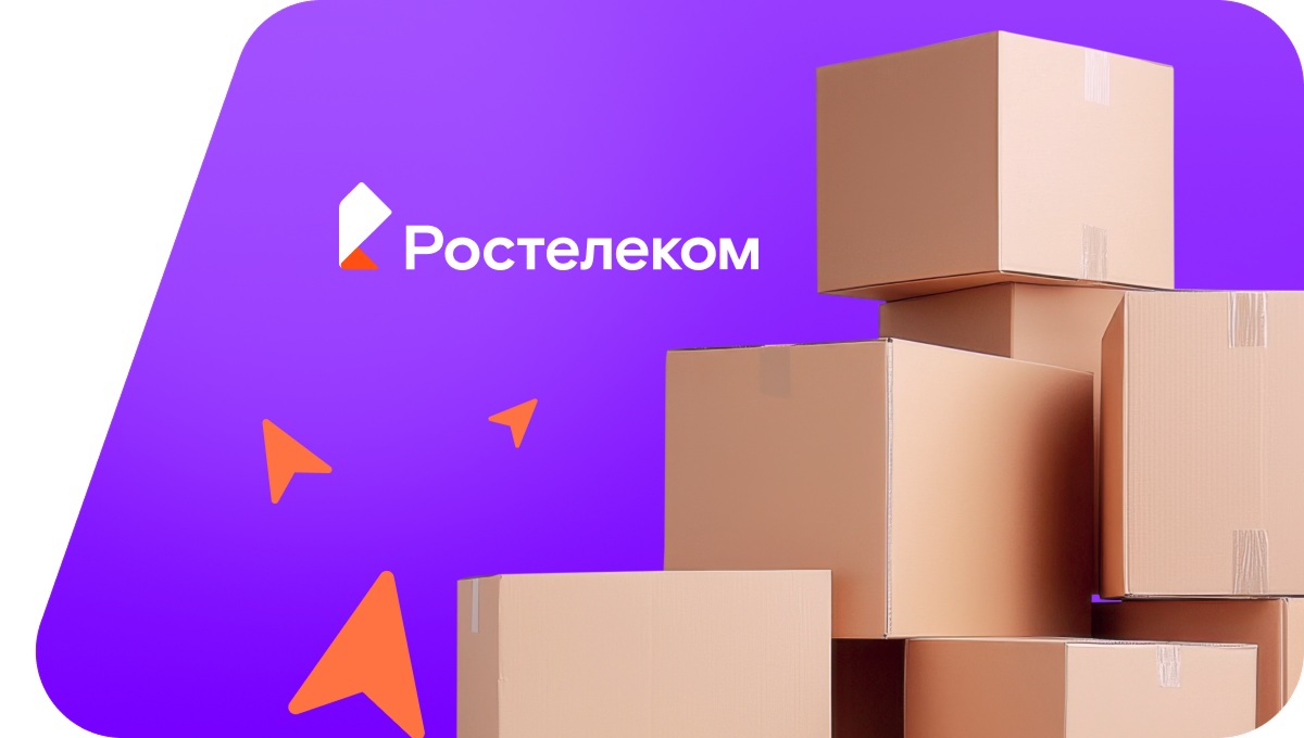 Переезд в новую квартирув&nbsp;село Пелым (Пермский край)